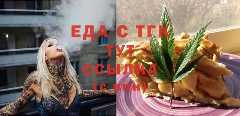 даркнет сайт  Данков  Cannafood конопля 