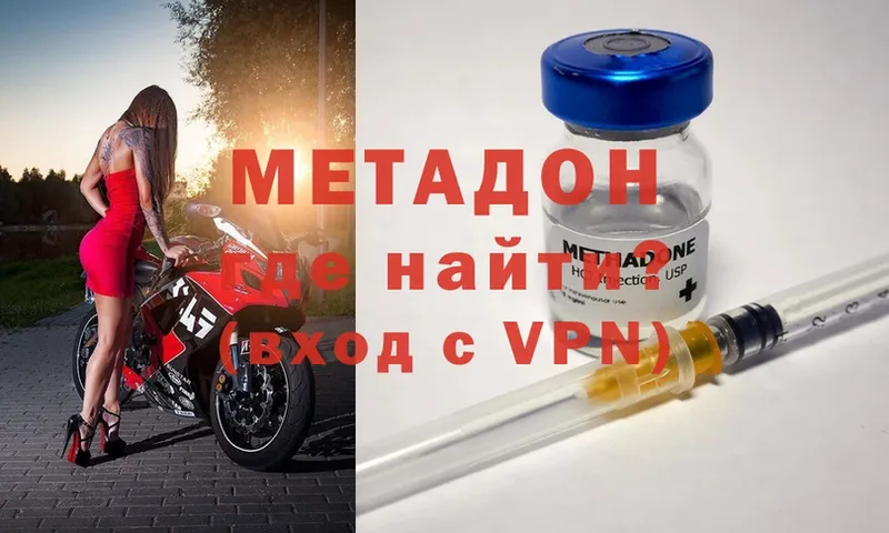 купить наркотик  Данков  KRAKEN рабочий сайт  Метадон methadone 